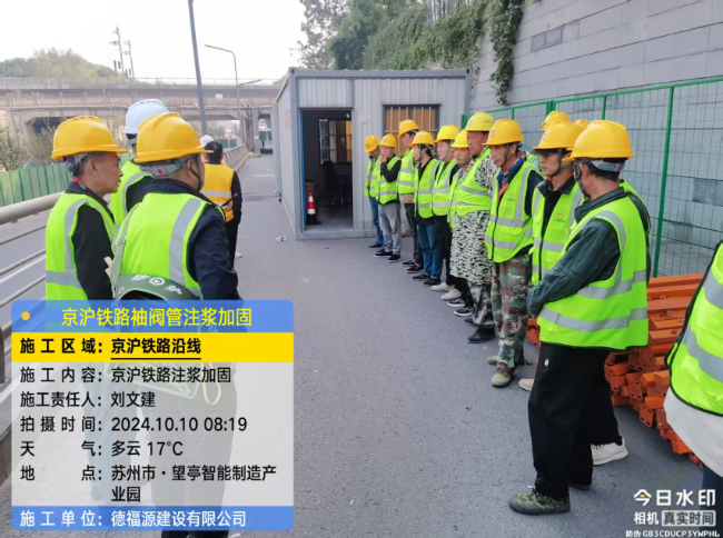 金东回填土沉降注浆处理方案